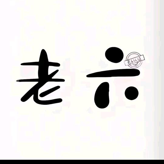 孤独的小猪佩奇