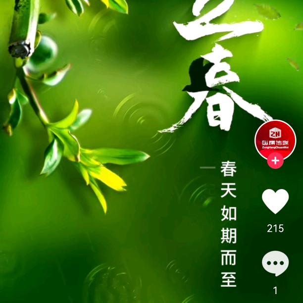 洗衣液老王（天时干洗）