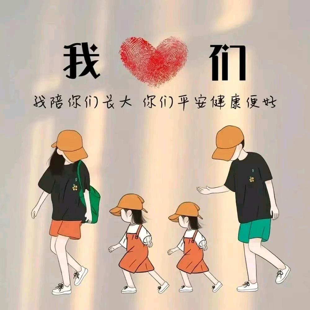 ✨好运连连💫
