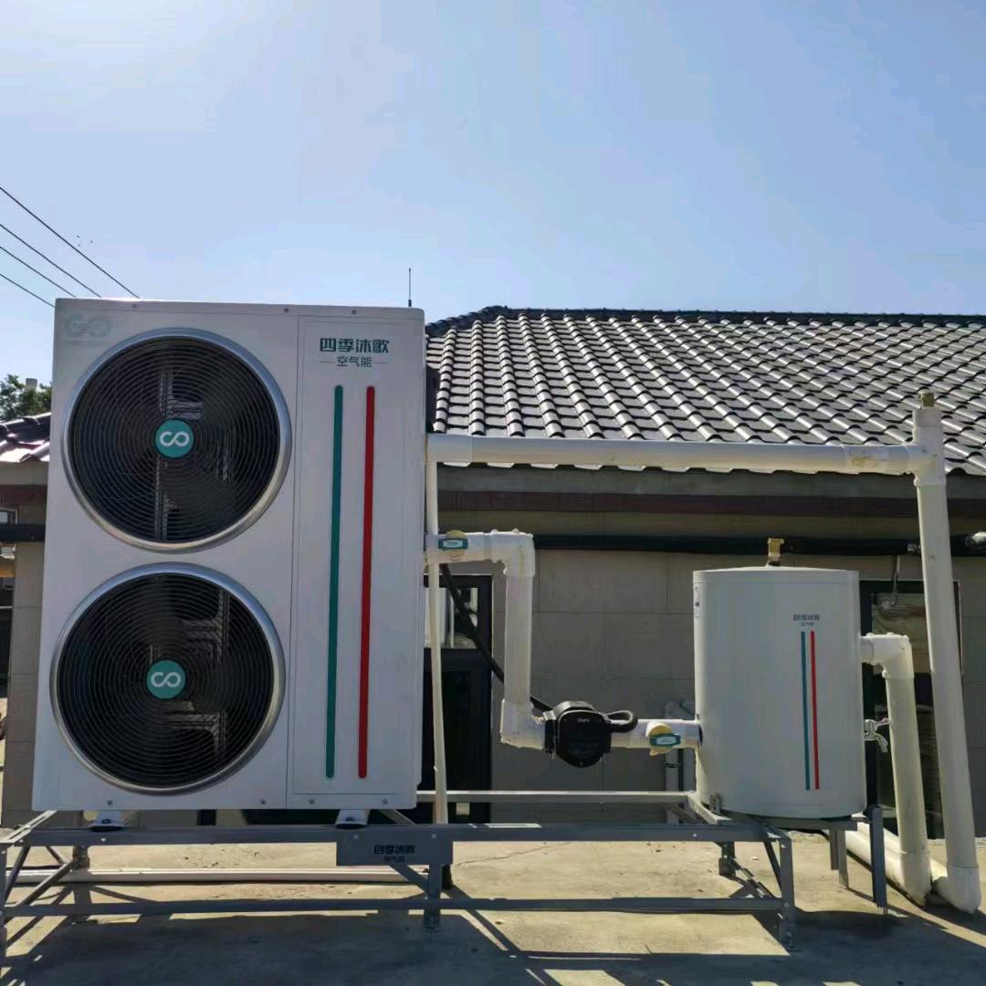 磁县四季沐歌空气能