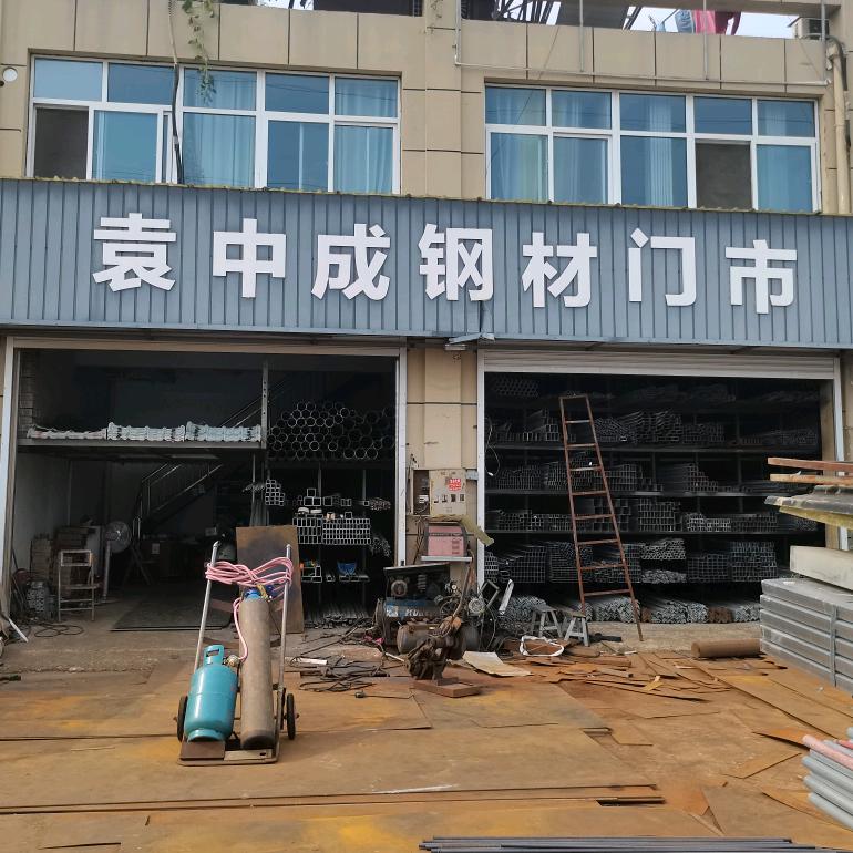 灌南五桥袁中成钢材消防经营部  红旗婚车