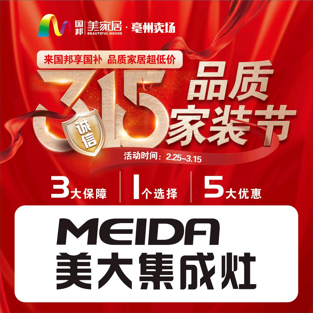 亳州市梦康百货商行（个人独资）