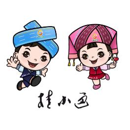 广西捷通ETC服务