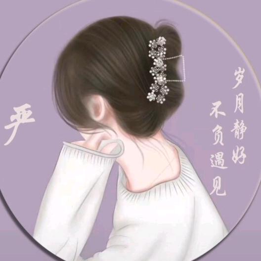 冰雨