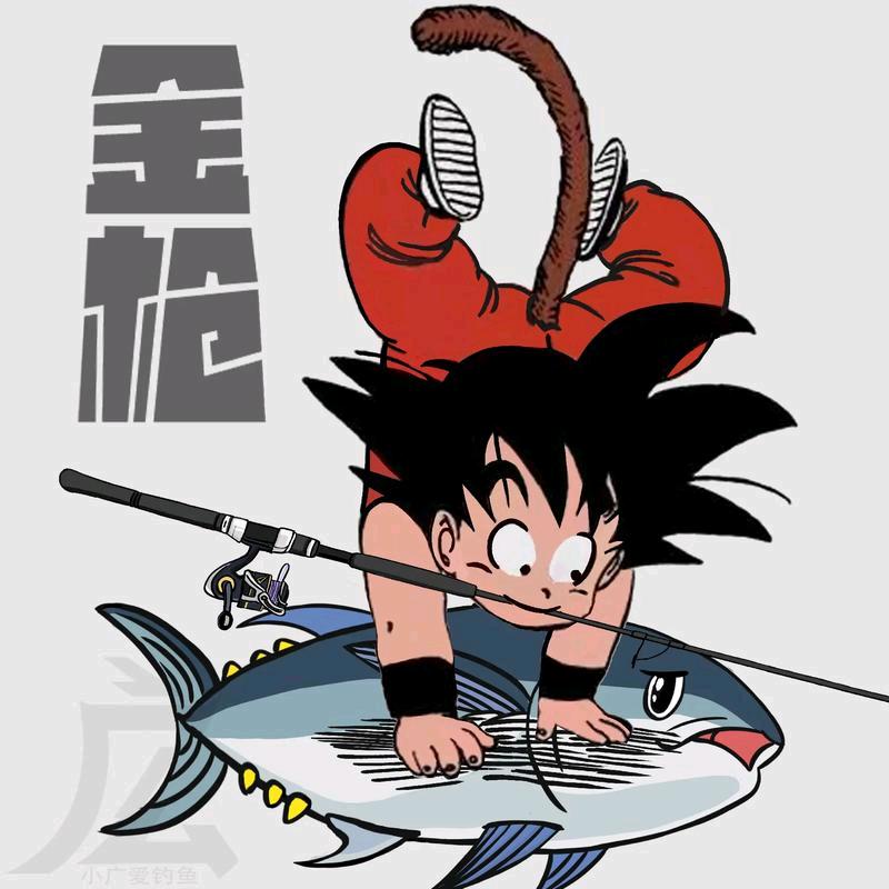 灯哥路亚