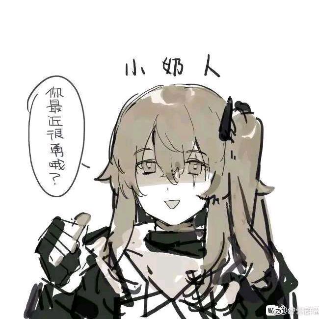 15度倾角的45毫米钢板