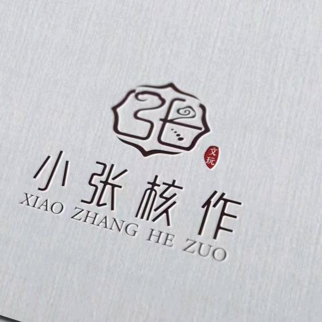 小张核作工艺品店