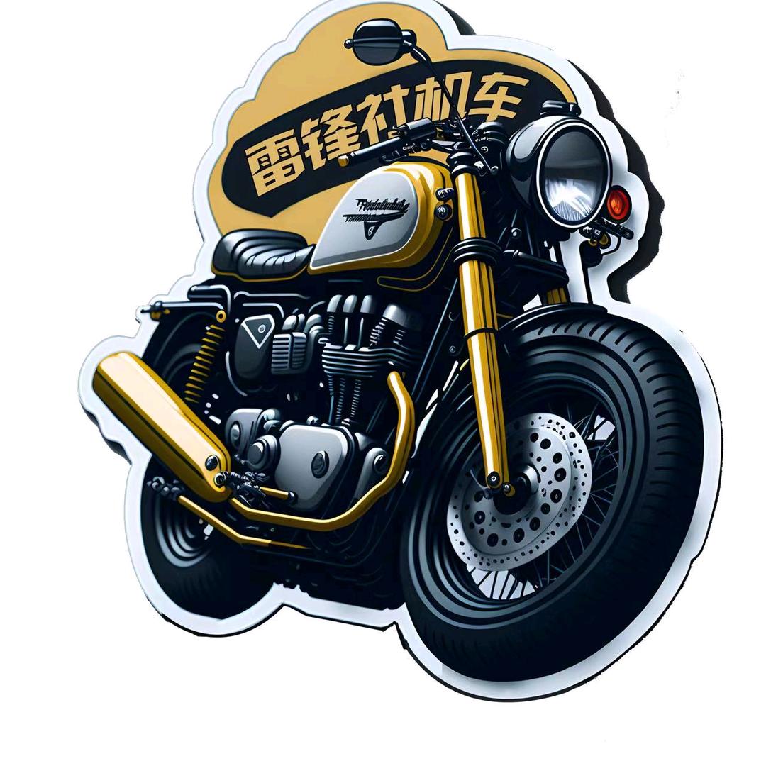 雷锋社机车装备