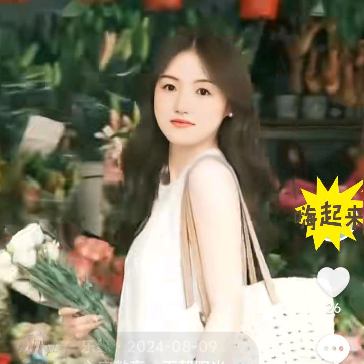 乐yue缘