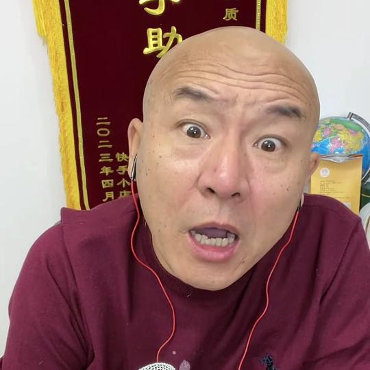 国哥的杂货铺