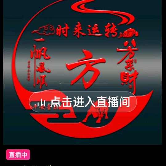 望海轻杨