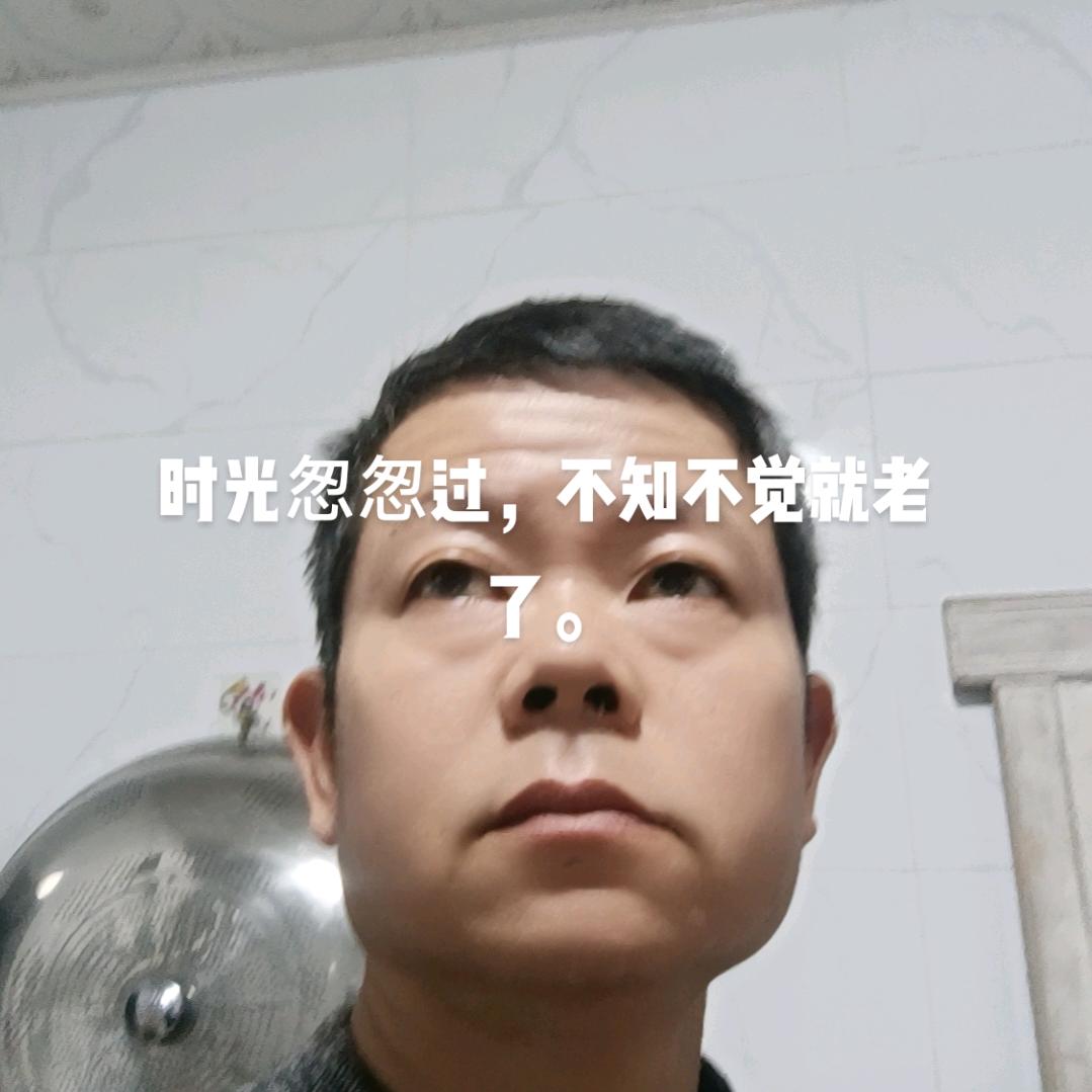 完美