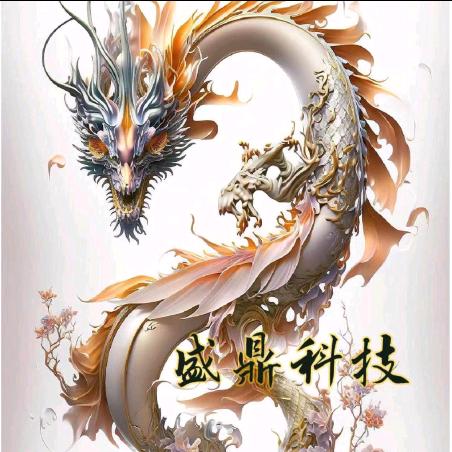 ࿐盛鼎科技᭄【小言言爱你!么么哒……】