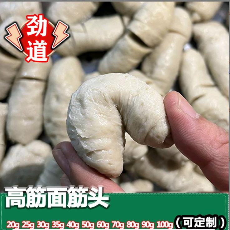 食为天手工面筋批发