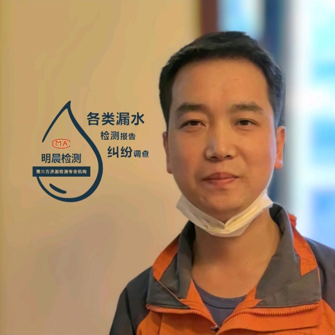 西安虹顶漏水检测(熊二)