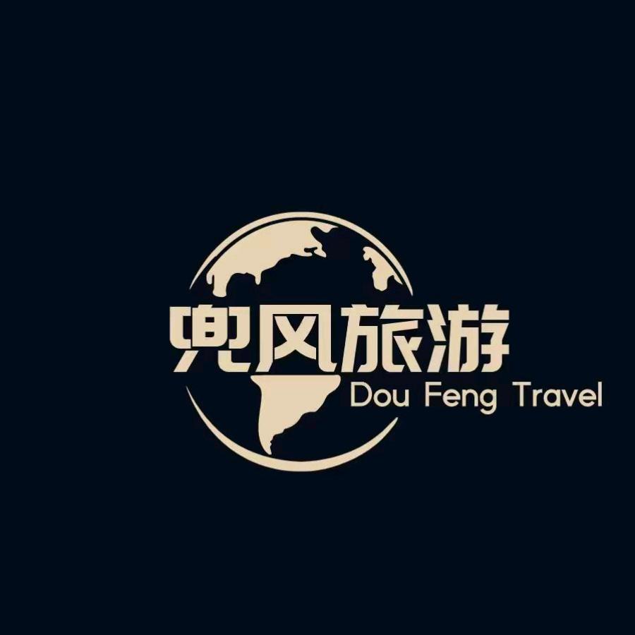 苏州兜风洲际旅游咨询有限公司