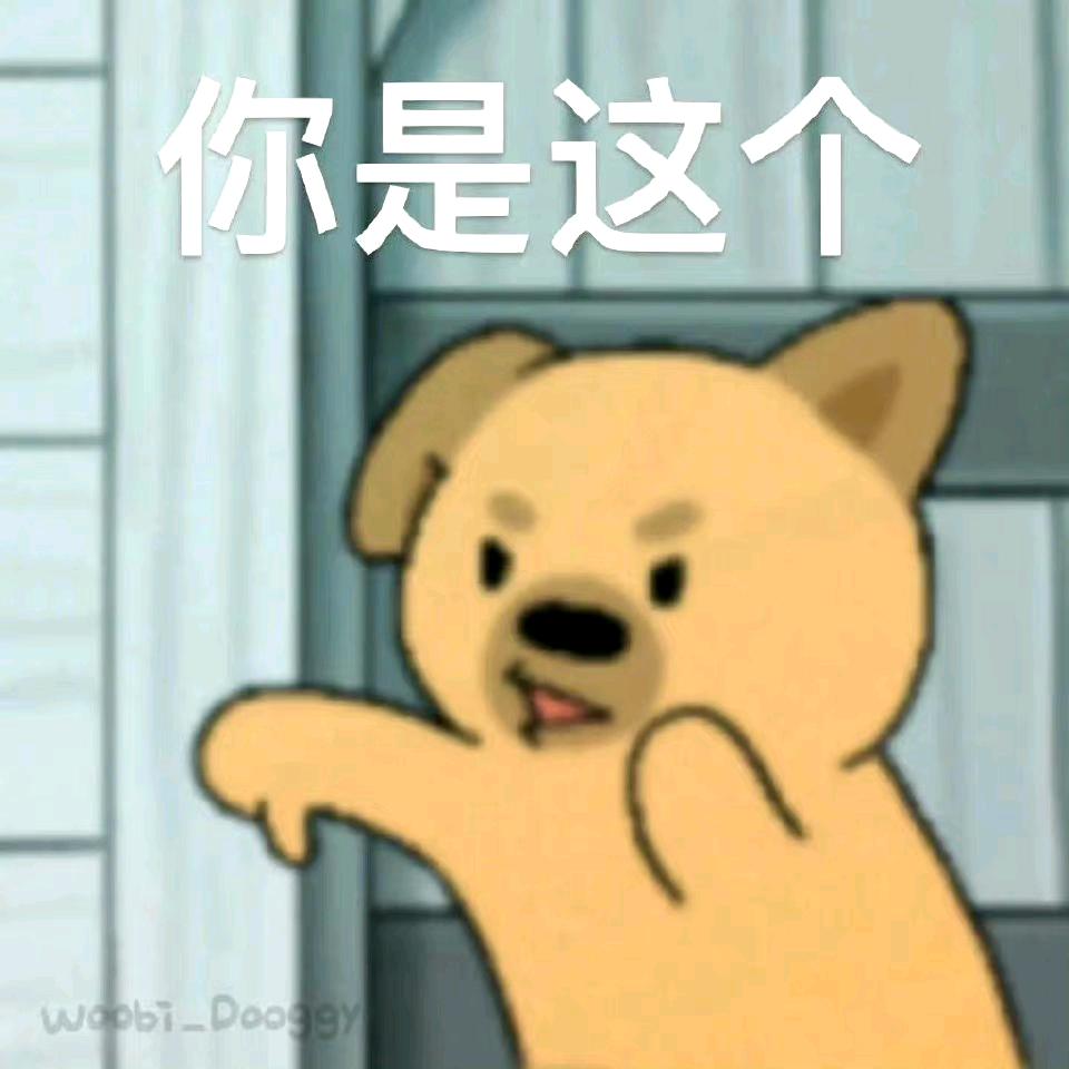 成了精的坚果