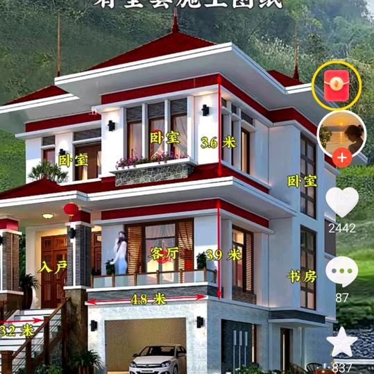 龙游🐉四海🐉