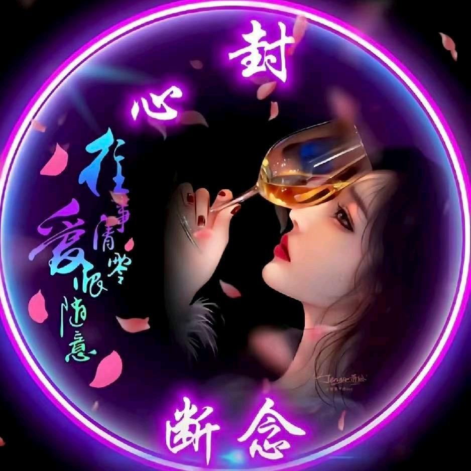 ♡.꒰往 ⑅事:†·随 ♡ ·风†: