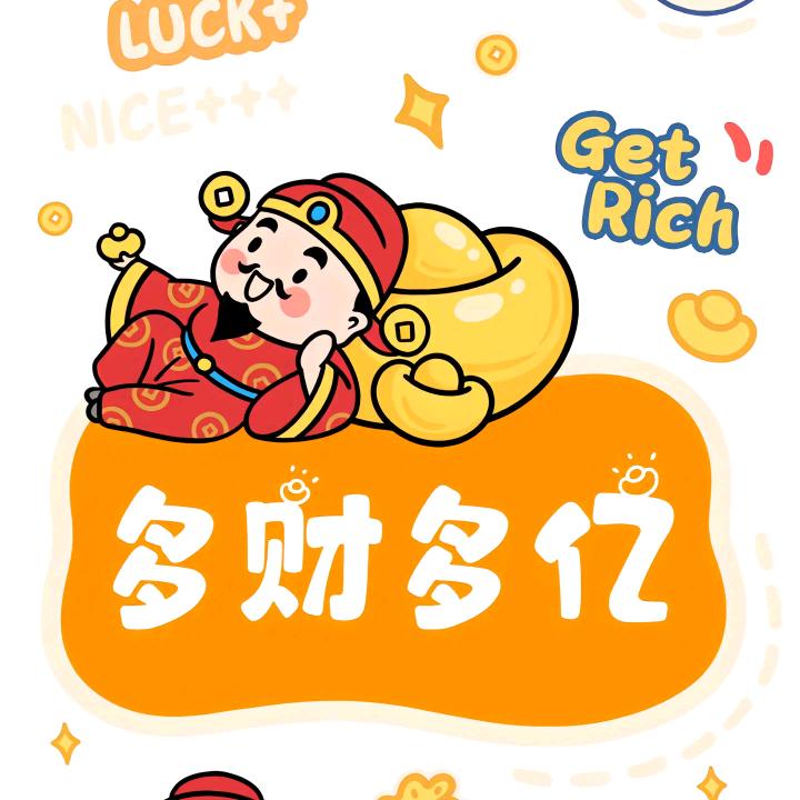 龙凤