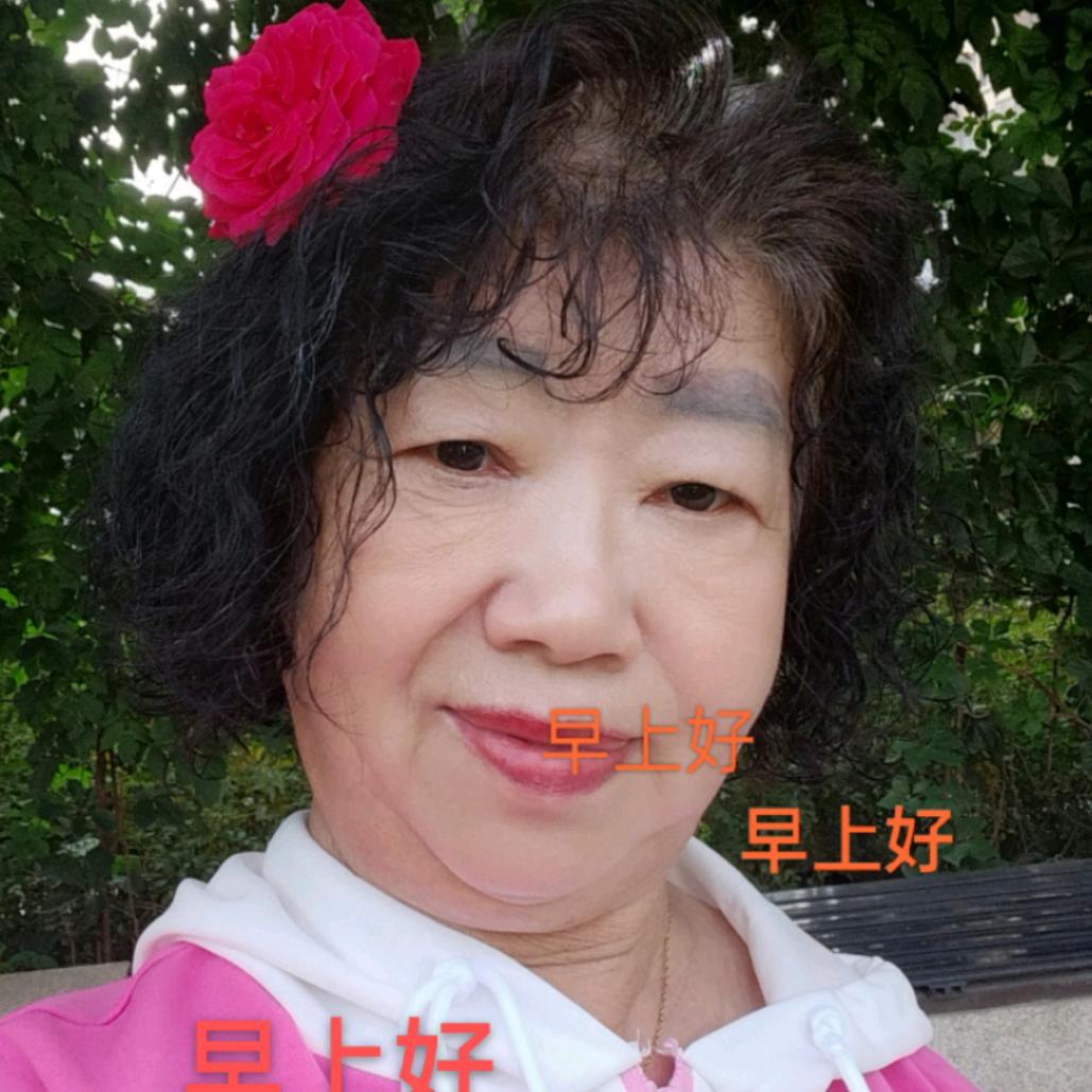 快乐花姐