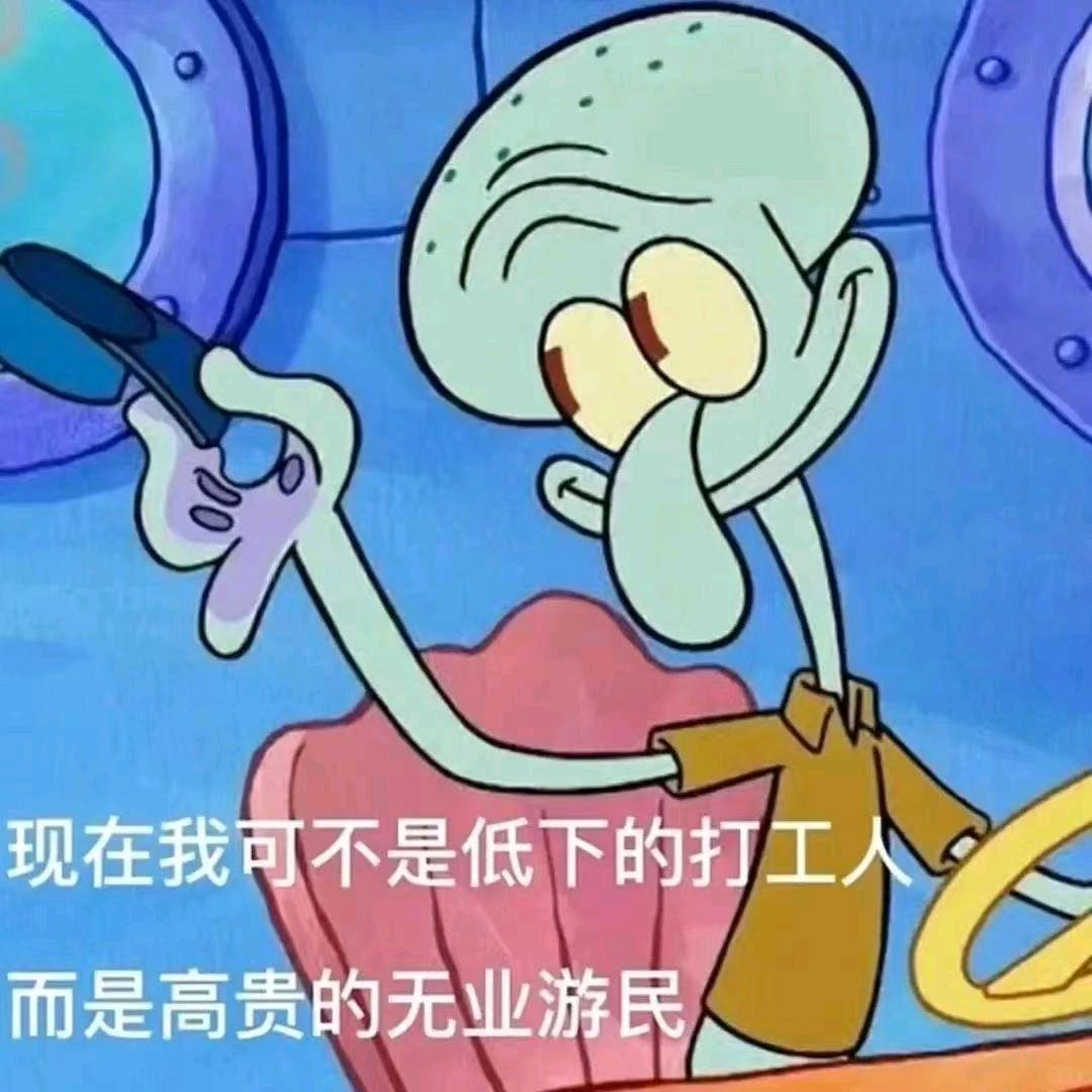 迷失身世的红玫瑰温梨头像
