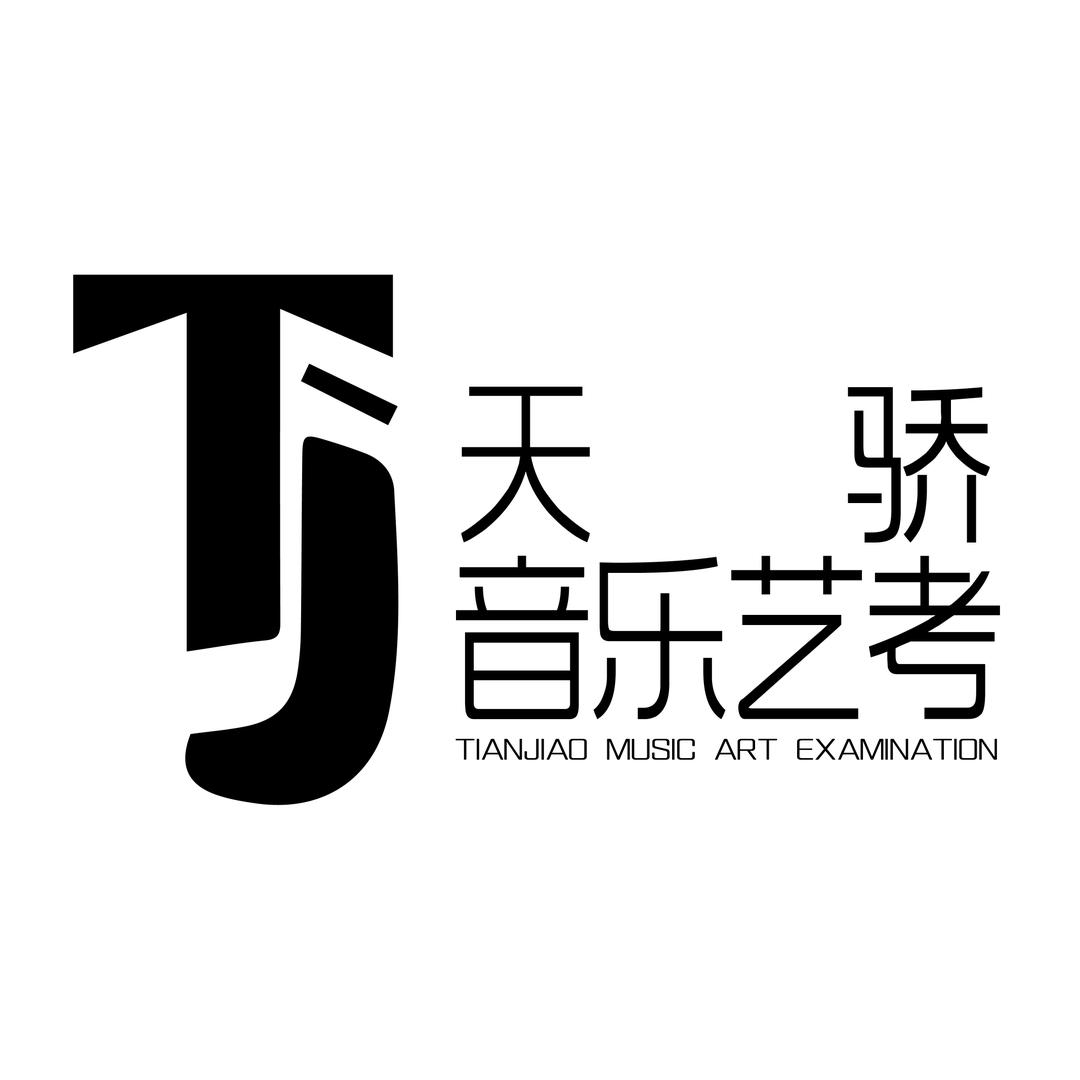 永城天骄音乐艺考