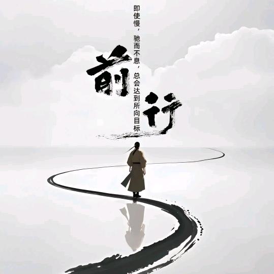 ୧⍤⃝｜ ⃢随缘