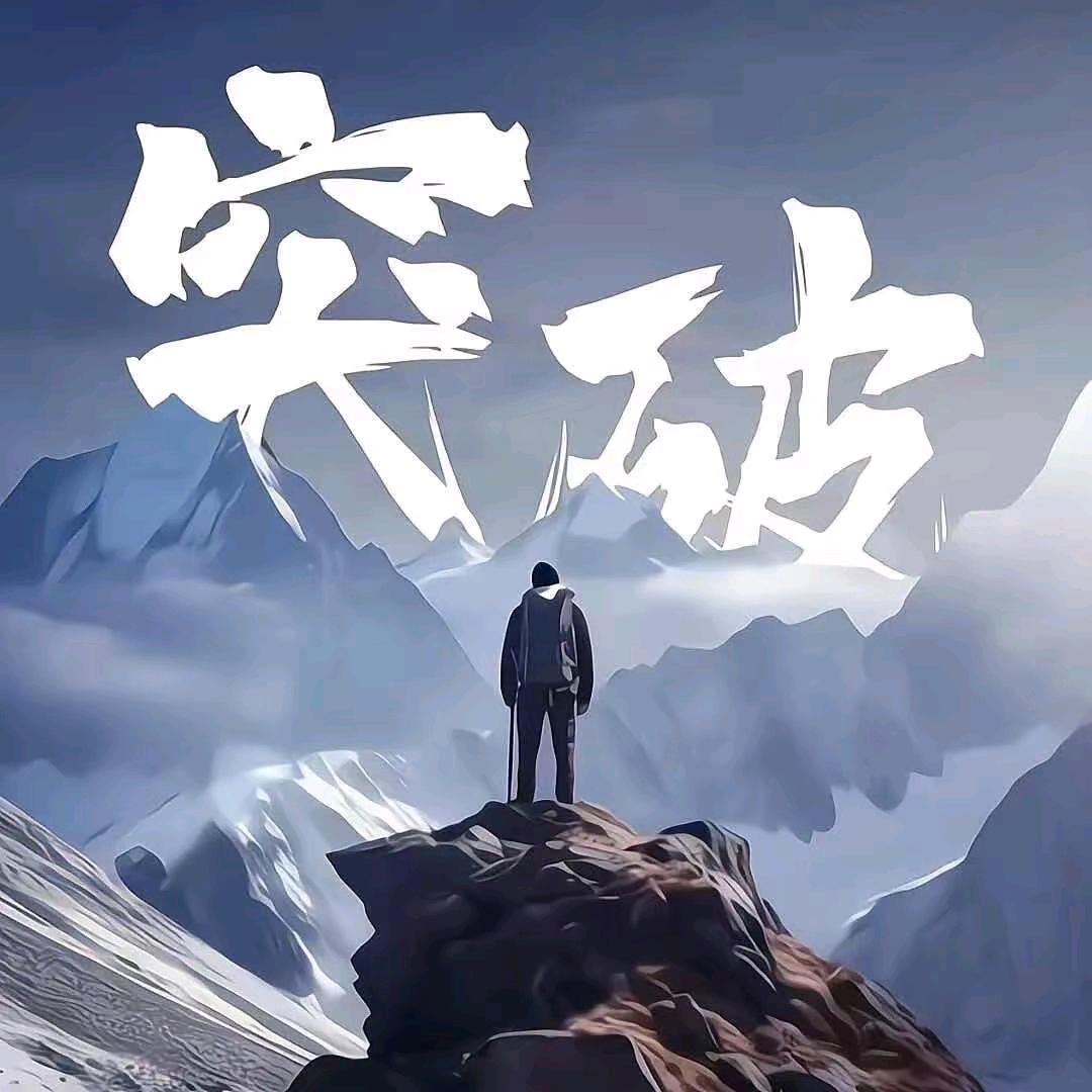 黑色生命