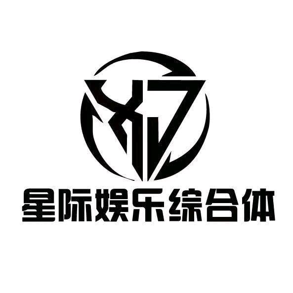 星际娱乐酒吧KTV～小刘