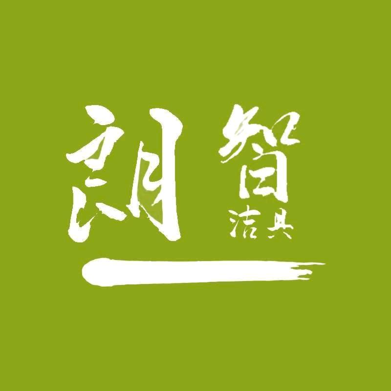 朗智洁具,薄利多销