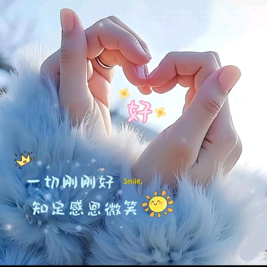 🥀ꦿ余生❤️爱自己ꦿ℘࿐