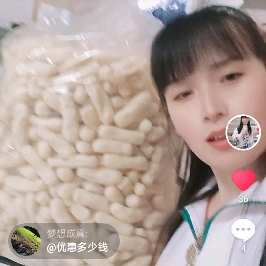 汪墩快递姐