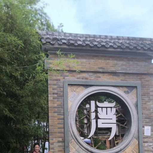 🌈离堆