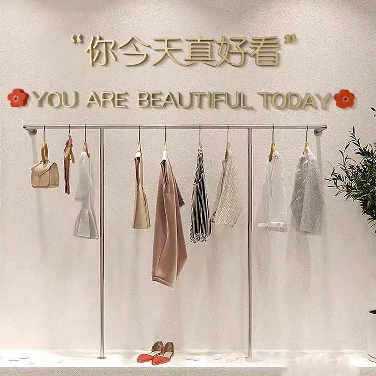 瑾年精品女装店