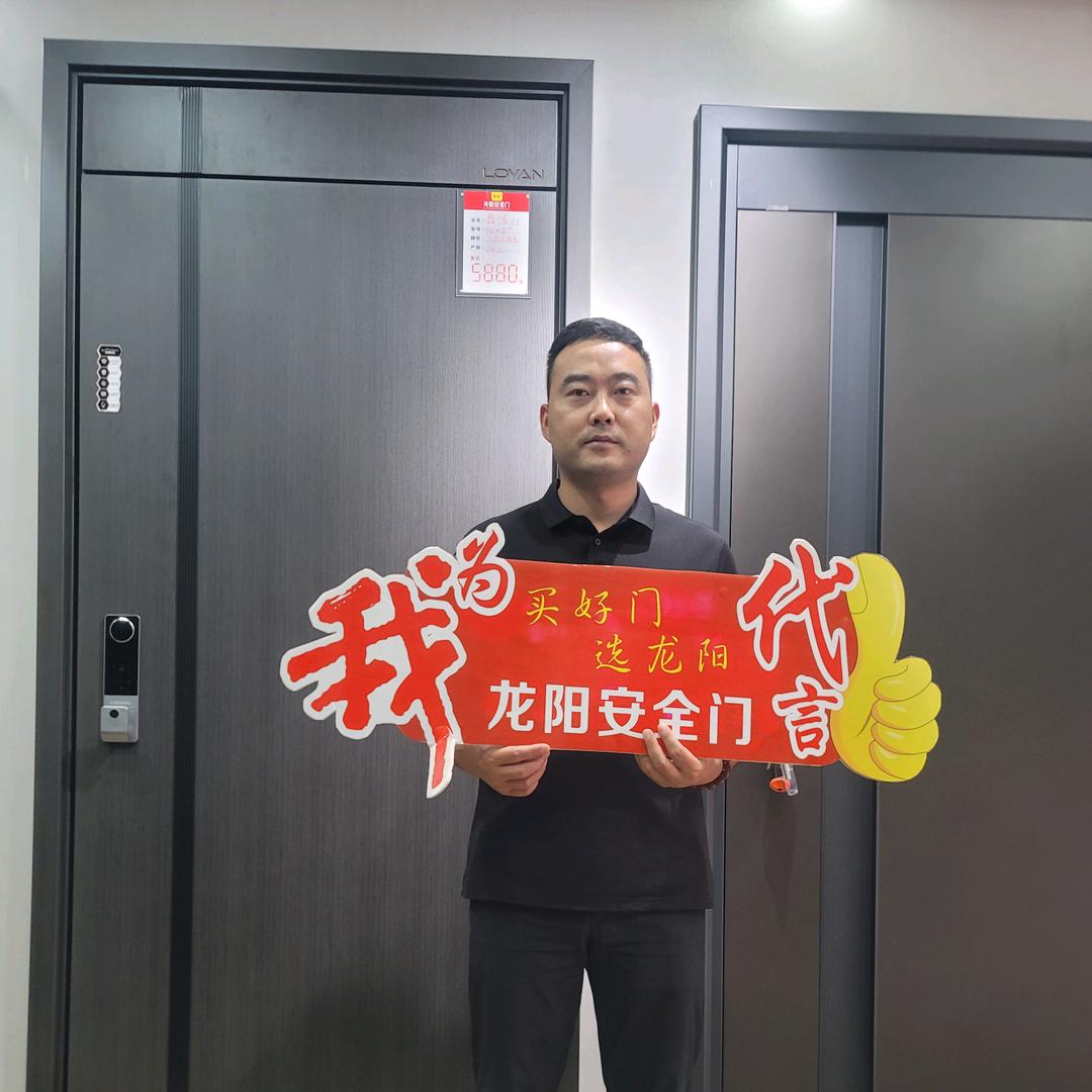 崇州市龙阳安全门廖老板