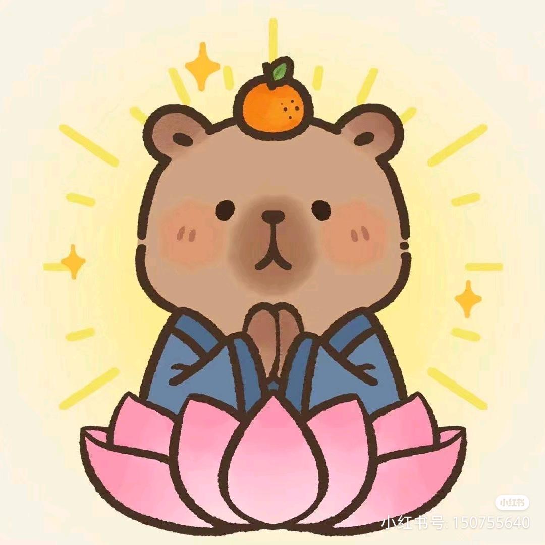 哎哟哟