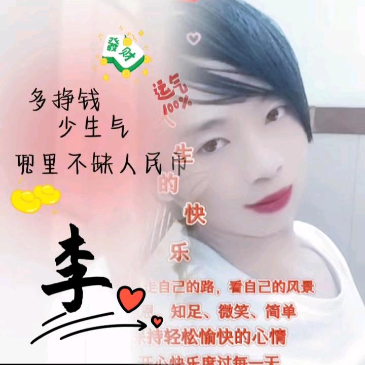 人心难测