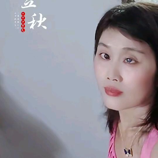 平安有福