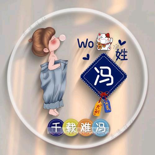 冷艳℘゜