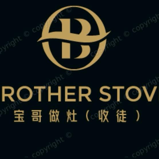 阿宝打灶