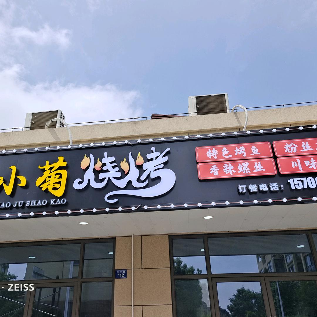 简单