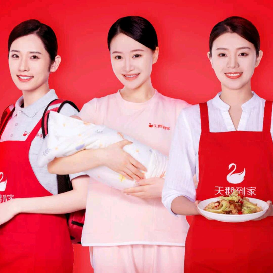 天鹅到家社区店（深圳公明店）