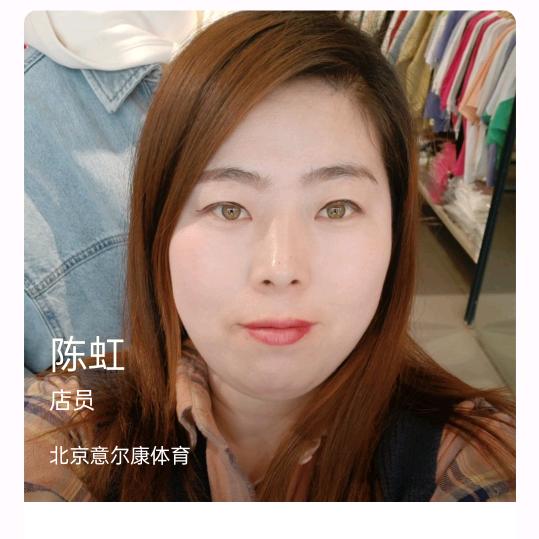林路繁星