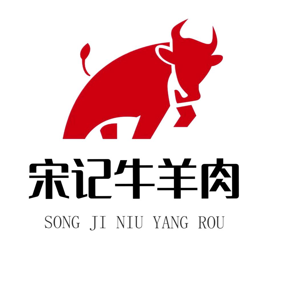 宋记良品牛羊肉精选