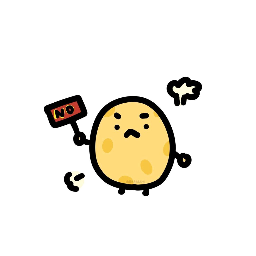 斯斯文文