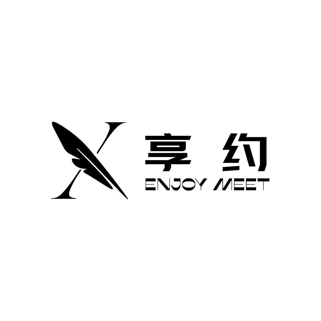 大足享约女装