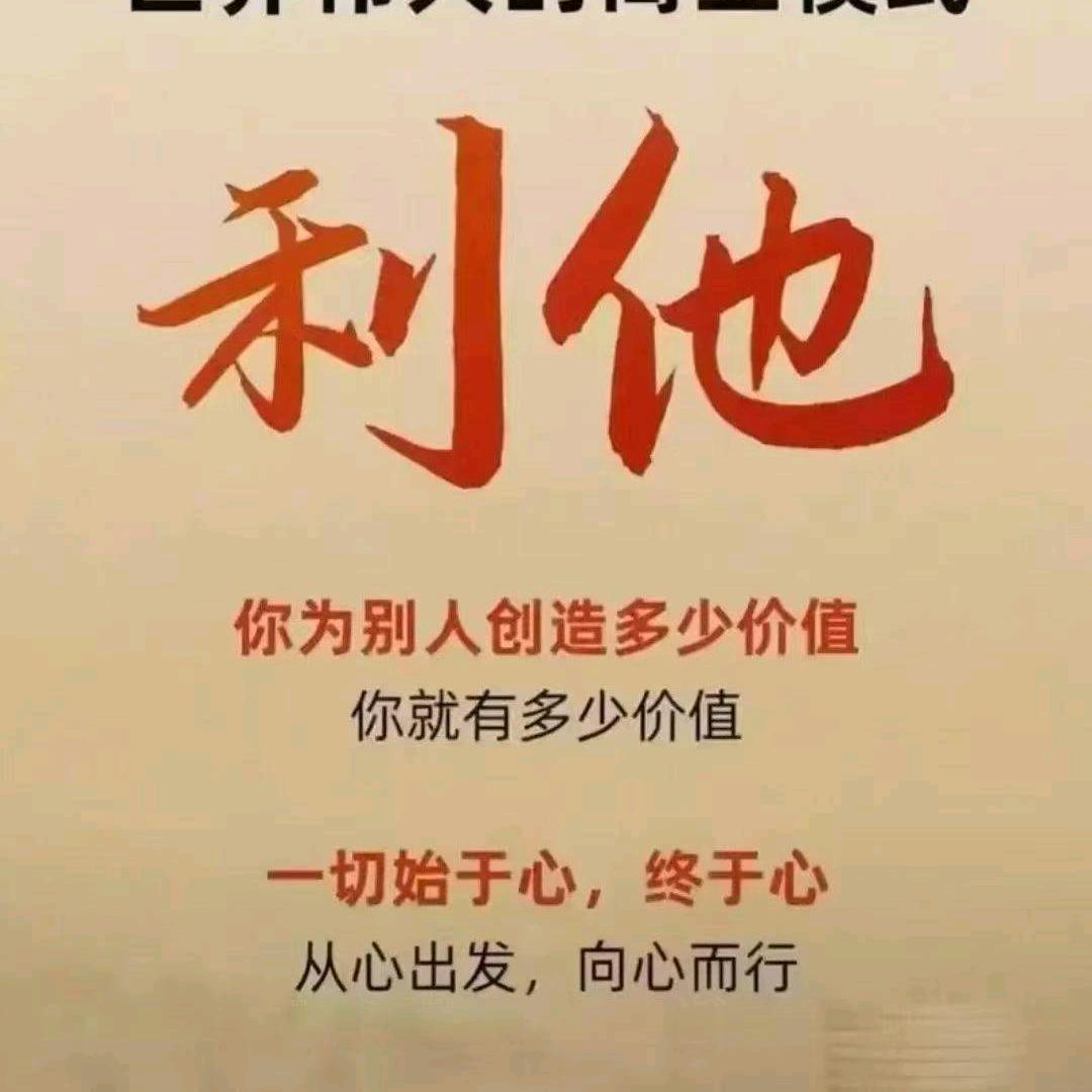 众得利粮油