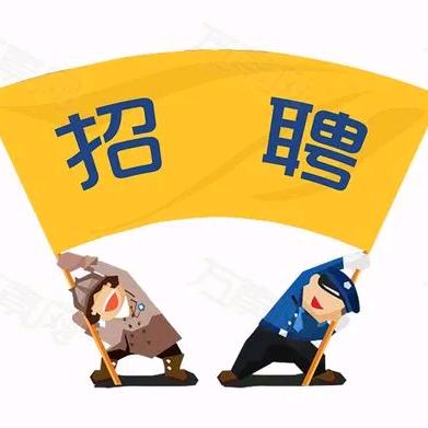 廊坊创通人力资源服务有限公司