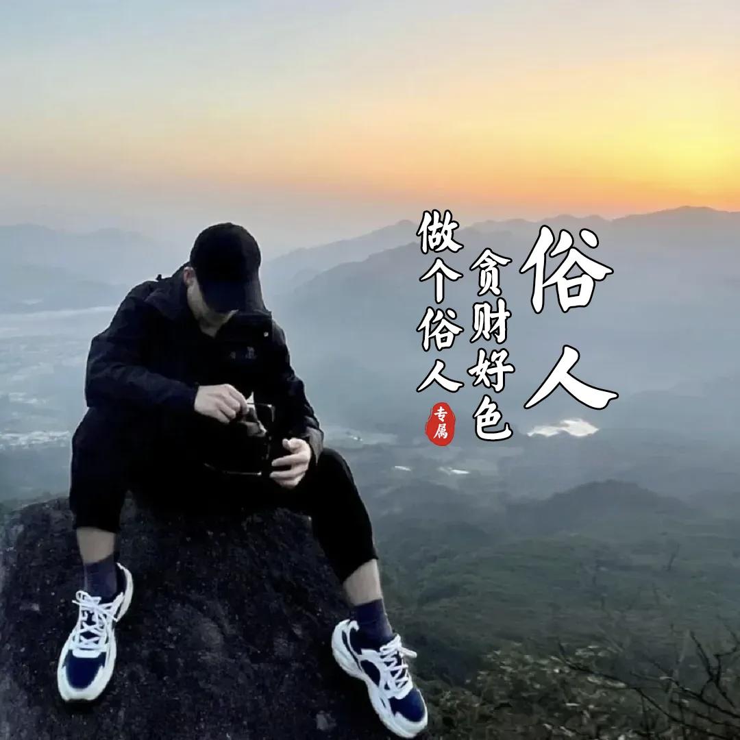 🚬ᐝ壹᭨ᮩ俗人࿐🏃‍♂️
